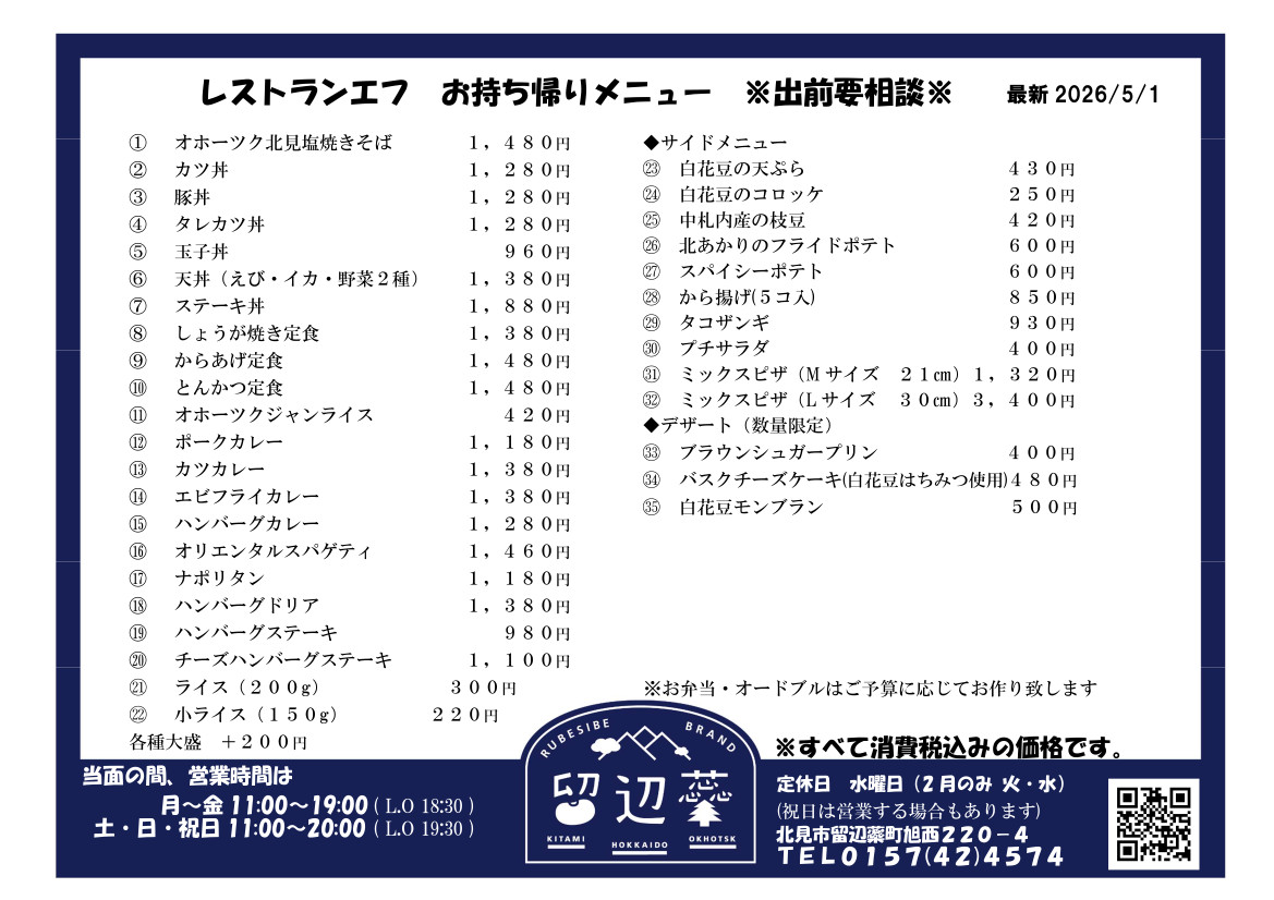 ファイル 1 のサムネイル