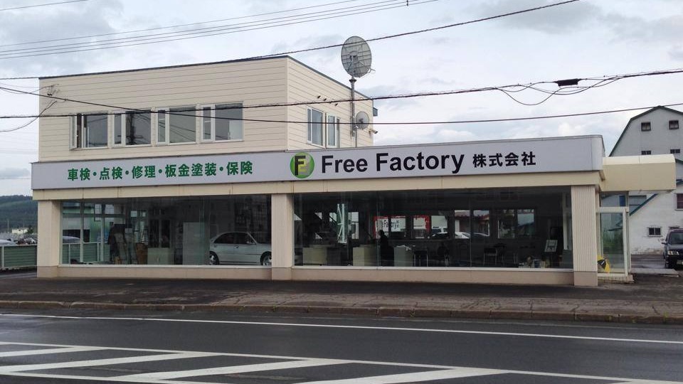 Free Factory株式会社