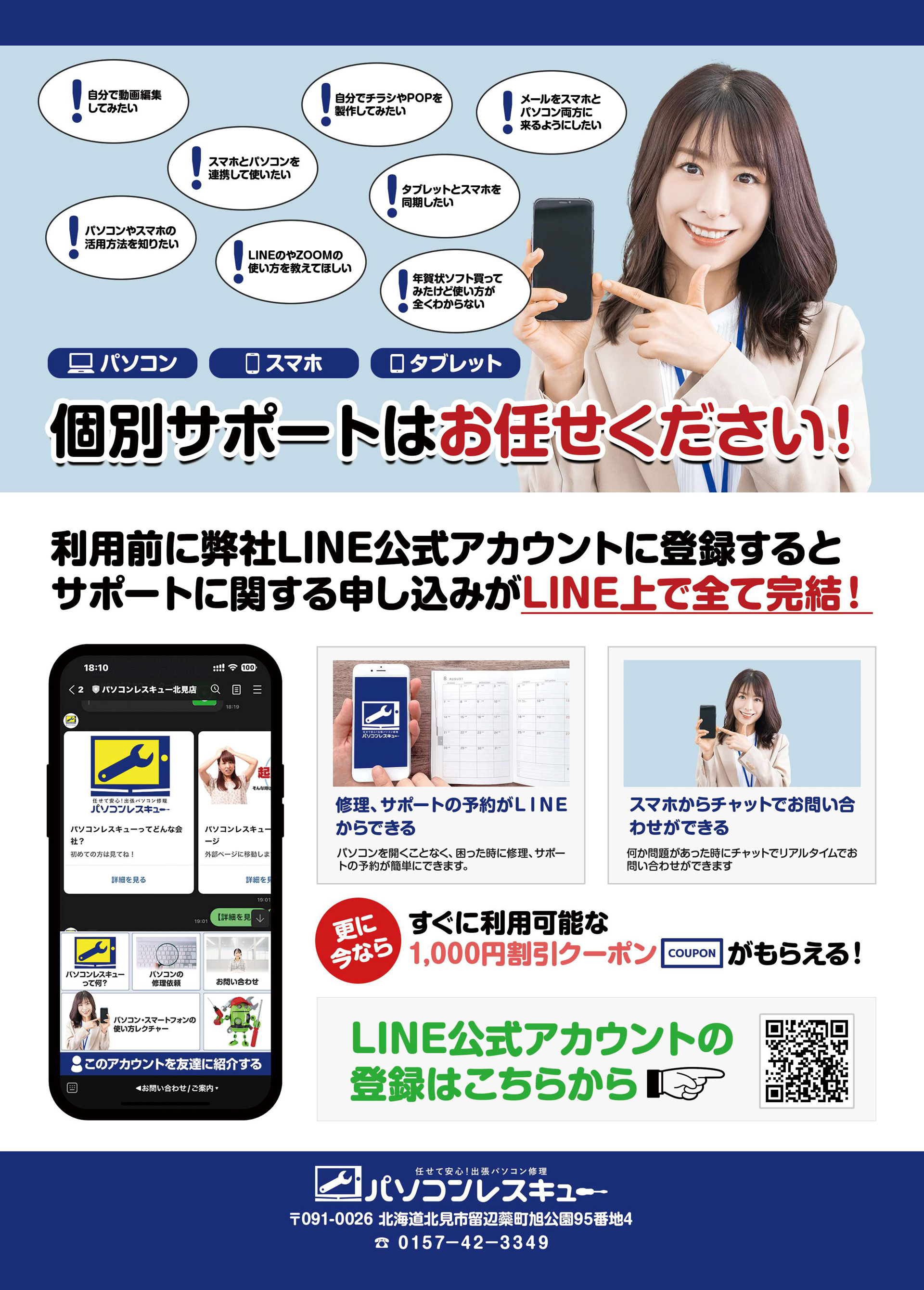 ファイル 1 のサムネイル