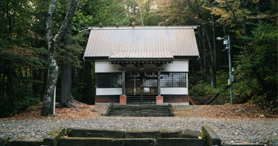 温根湯神社