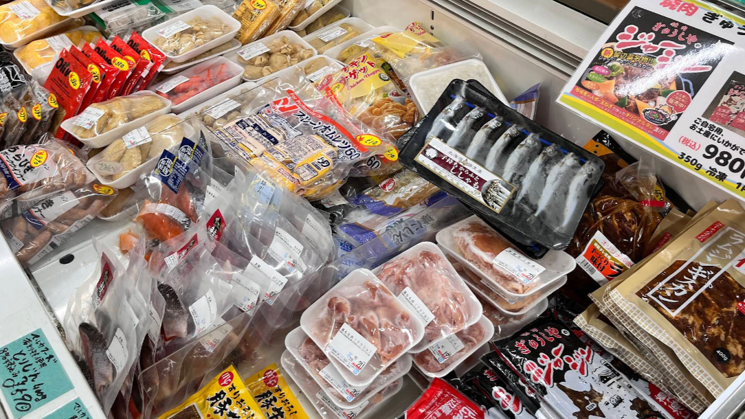 湯浅商店