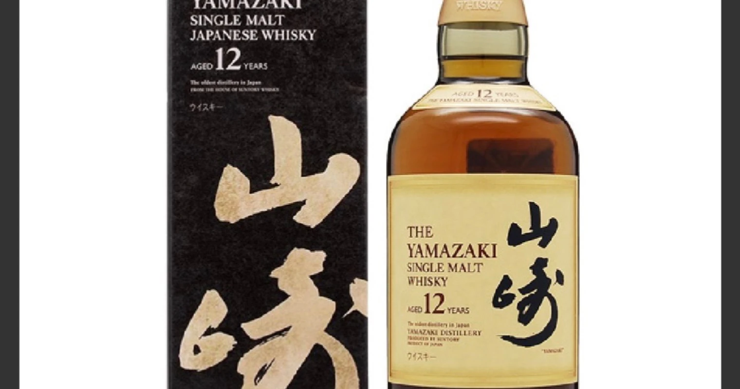 山崎１２年