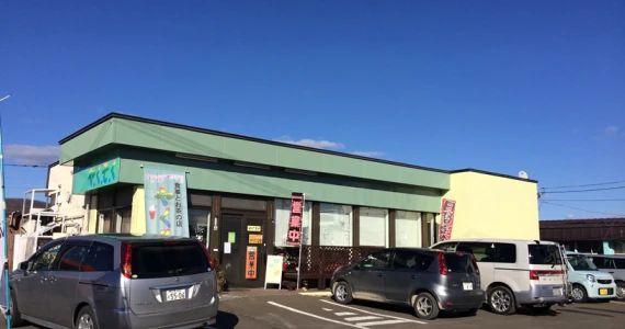 食事とお茶の店　やくそく