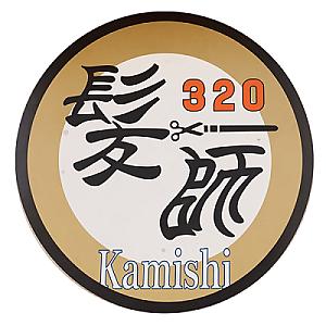 髪師320 のサムネイル