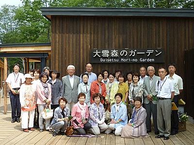 留辺蘂商工会議所