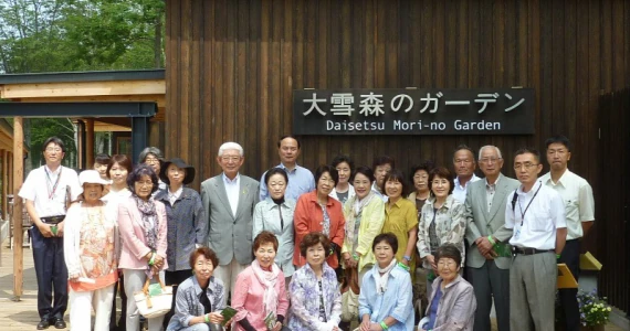 留辺蘂商工会議所