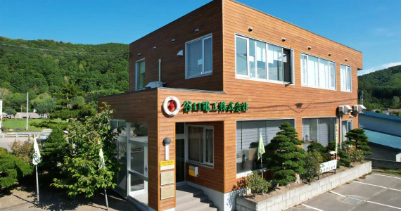 谷口電工 株式会社