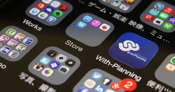 株式会社 ウィズ・プランニング