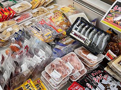 湯浅商店