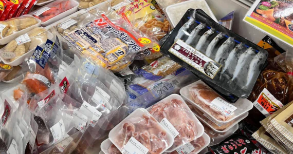湯浅商店