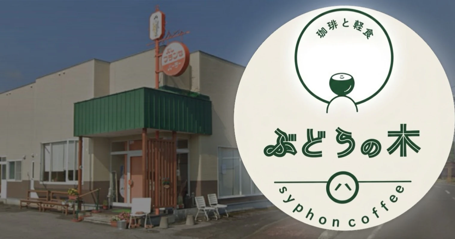 ぶどうの木 7月の営業日