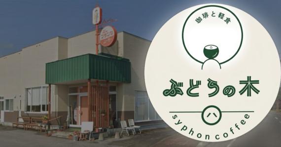 7月の営業日