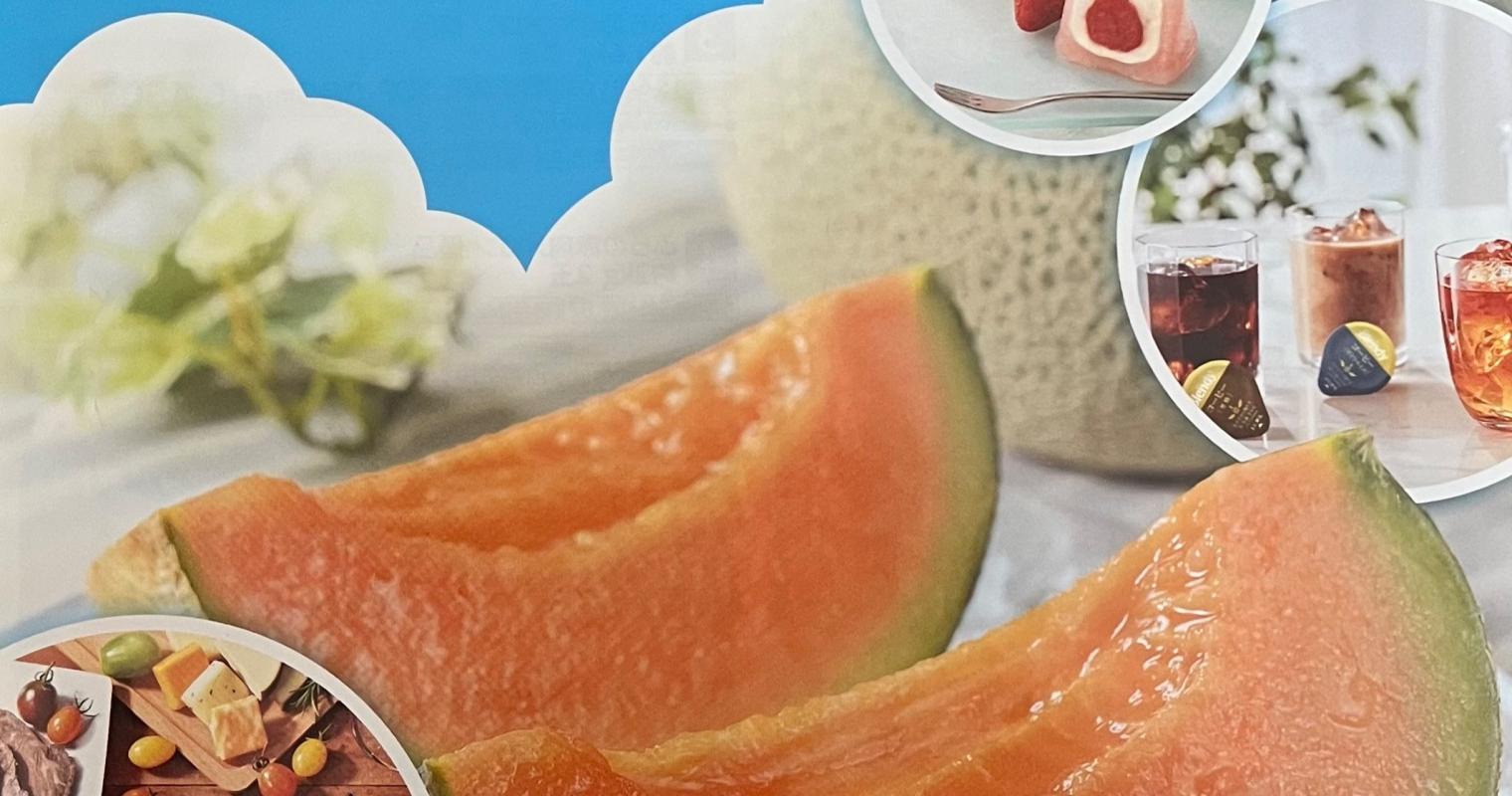 2026夏の贈り物