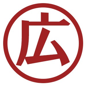 湯浅商店のロゴ