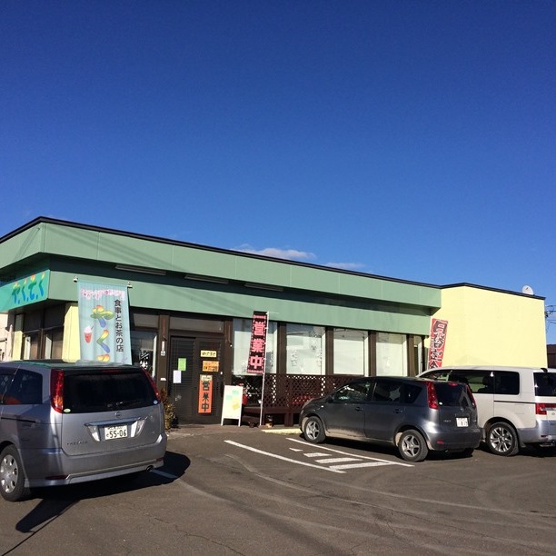食事とお茶の店　やくそくのロゴ