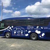 株式会社エフゾーン エフ交通のロゴ