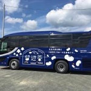 株式会社エフゾーン エフ交通のロゴ